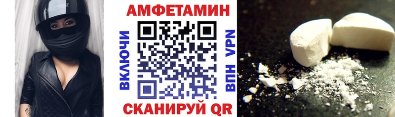наркошоп  Нестеров  blacksprut сайт  АМФЕТАМИН Розовый 