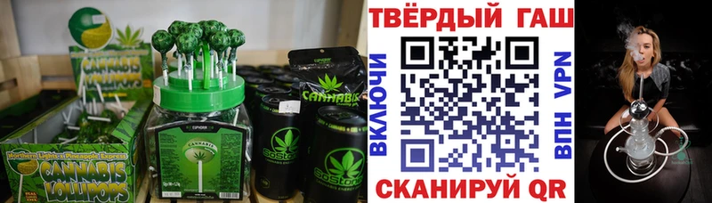Еда ТГК марихуана Нестеров