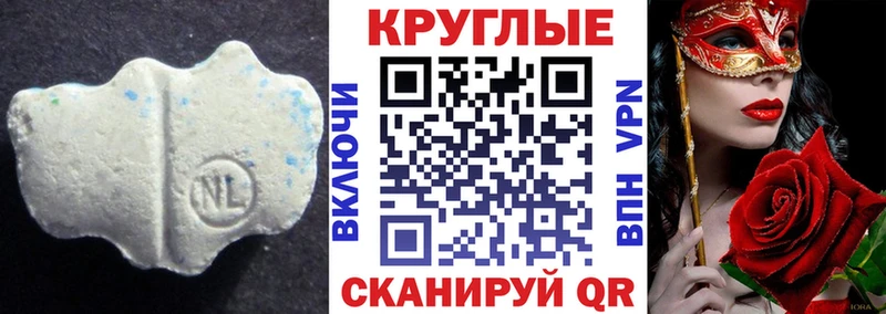купить  сайты  Нестеров  Ecstasy 280 MDMA 