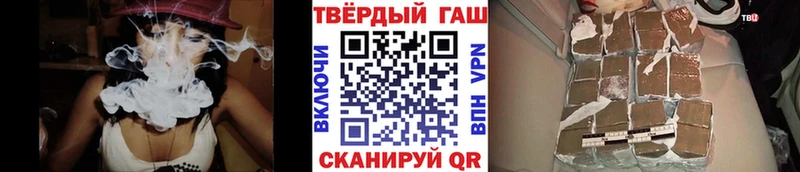 ГАШИШ VHQ  Нестеров 