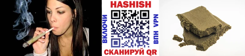 Гашиш ice o lator Нестеров