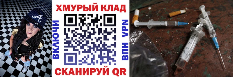 ГЕРОИН афганец  KRAKEN как войти  darknet какой сайт  Нестеров 