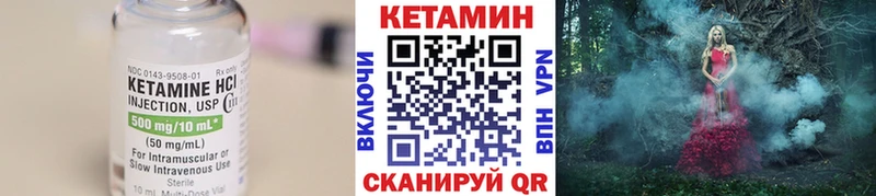 дарнет шоп  Нестеров  КЕТАМИН ketamine 