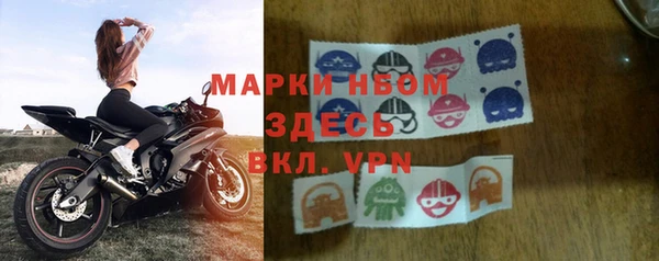 марки lsd Нефтекумск