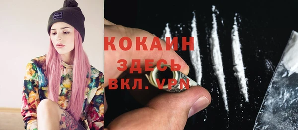 стаф Нефтегорск