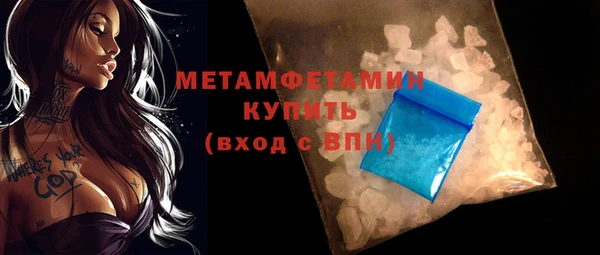 метамфетамин Надым