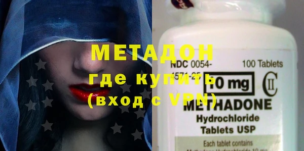 метадон Новозыбков