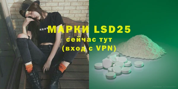 марки lsd Нефтекумск