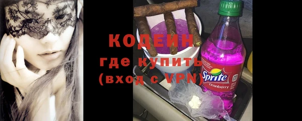 марки nbome Наволоки