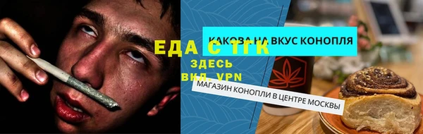метадон Новозыбков