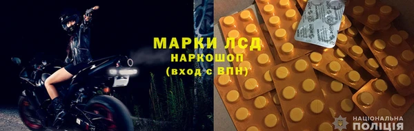 марки lsd Нефтекумск