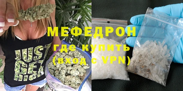 стаф Нефтегорск