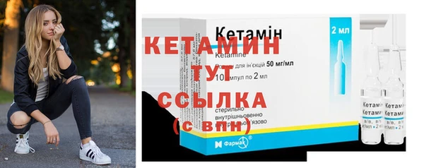 метадон Новозыбков