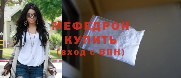 стаф Нефтегорск
