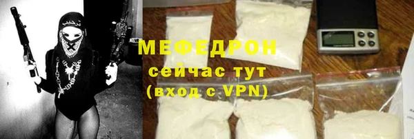 стаф Нефтегорск