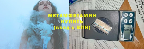 стаф Нефтегорск