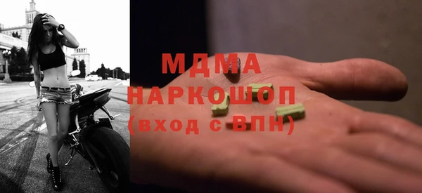 ECSTASY Новодвинск