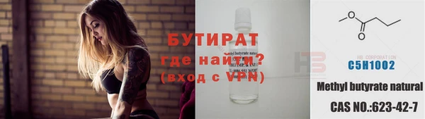 ECSTASY Новодвинск