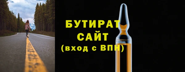 прущая мука Новокубанск