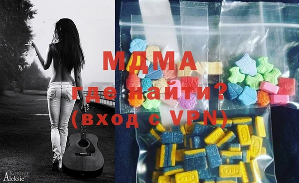 ECSTASY Новодвинск