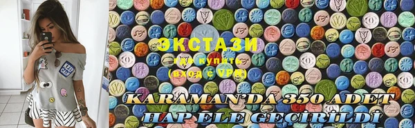 стаф Нефтегорск