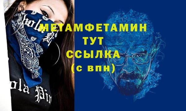 марки lsd Нефтекумск