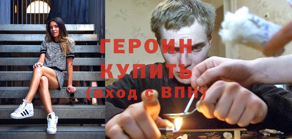 метадон Новозыбков
