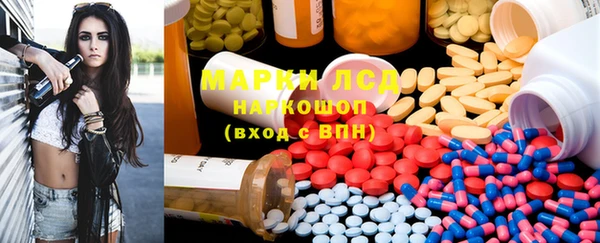 mdma Гусь-Хрустальный