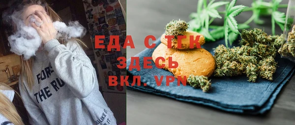 стаф Нефтегорск