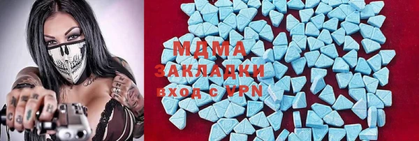 прущая мука Новокубанск