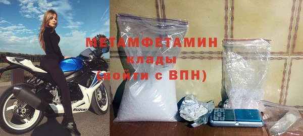стаф Нефтегорск