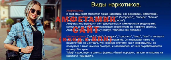ECSTASY Новодвинск