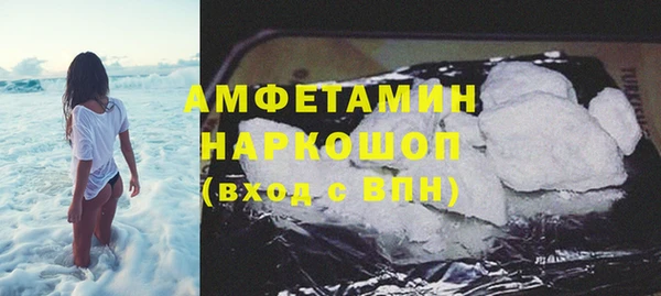 прущая мука Новокубанск