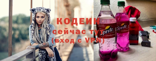 марки lsd Нефтекумск