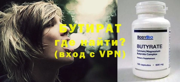марки lsd Нефтекумск