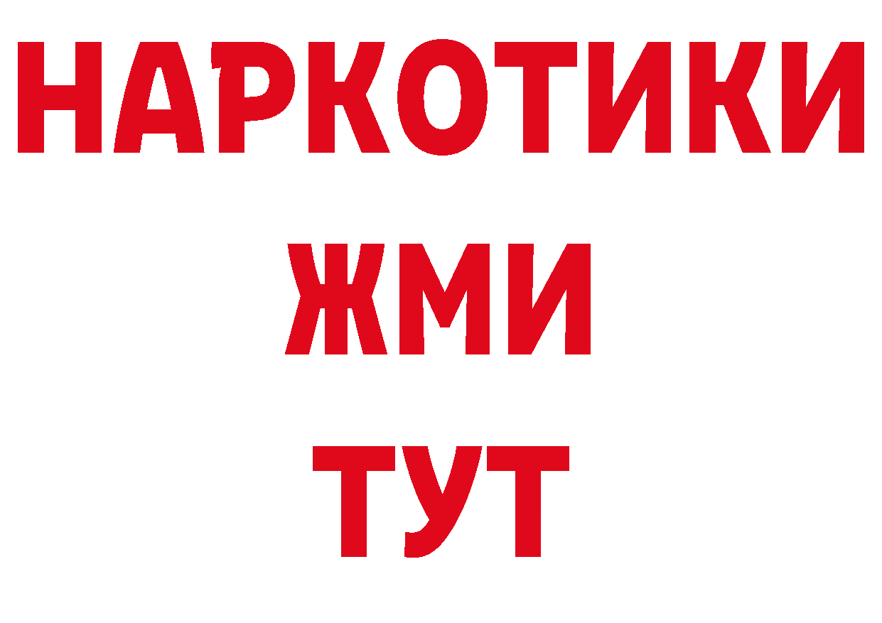 Бутират вода как зайти сайты даркнета hydra Нестеров