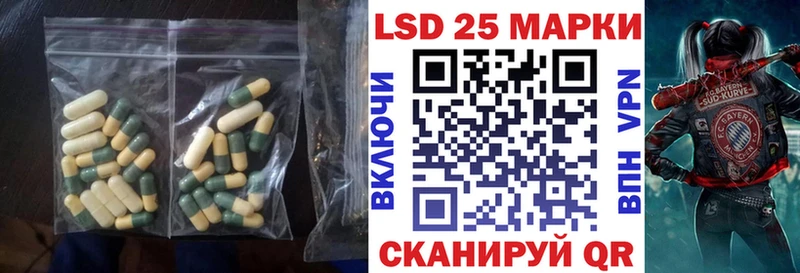 Лсд 25 экстази кислота  купить наркотики цена  ОМГ ОМГ tor  Нестеров 