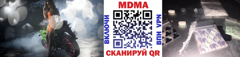 МДМА crystal  сколько стоит  Нестеров 