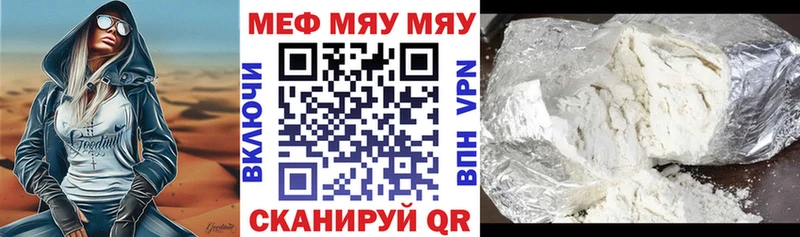 купить   Нестеров  Меф 4 MMC 