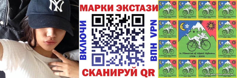 Марки 25I-NBOMe 1,5мг  мега зеркало  Нестеров 