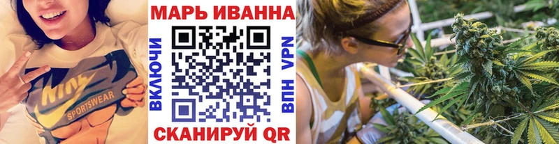 Каннабис марихуана  Нестеров 